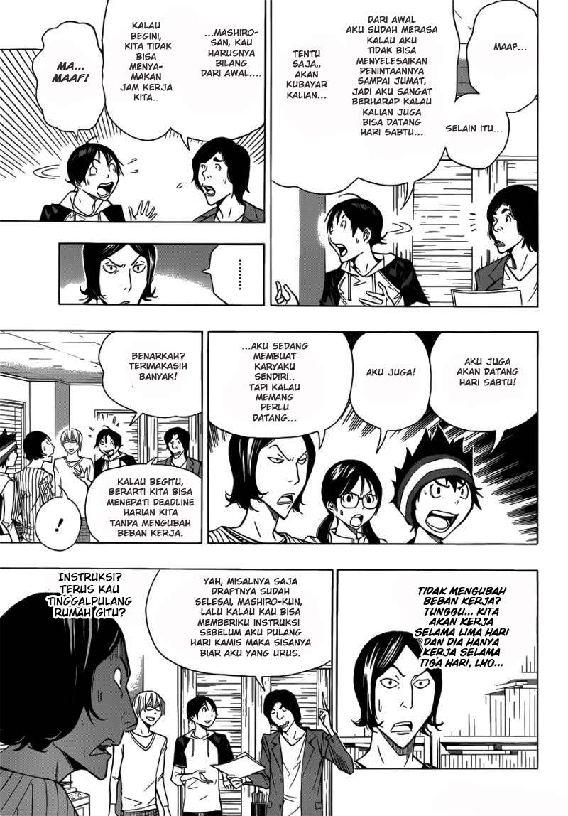 Bakuman Bab 156 halaman 5