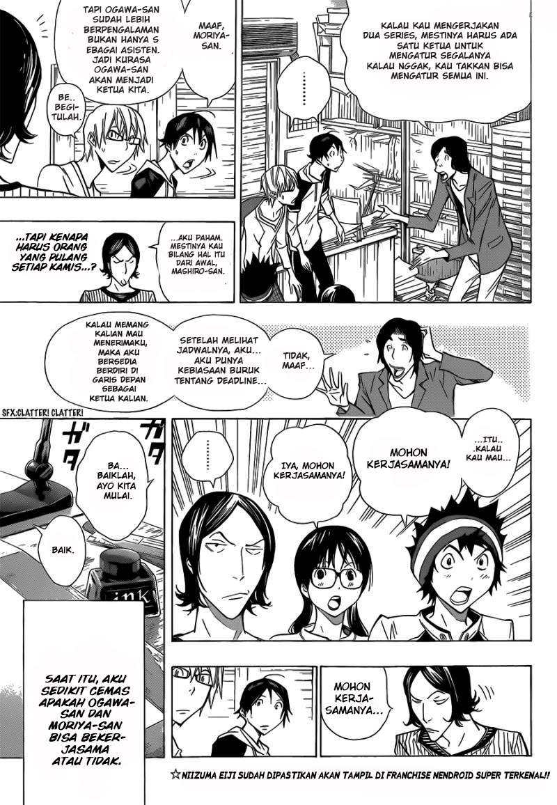 Bakuman Bab 156 halaman 7