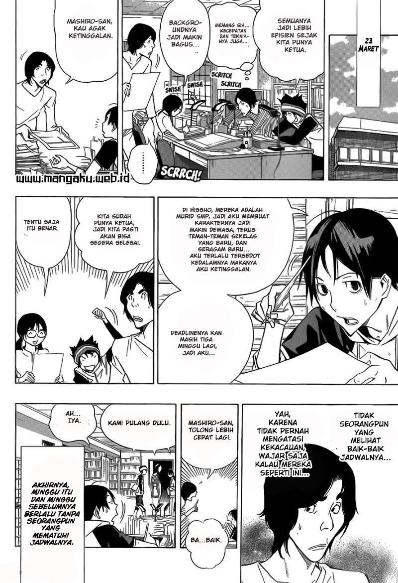 Bakuman Bab 156 halaman 8