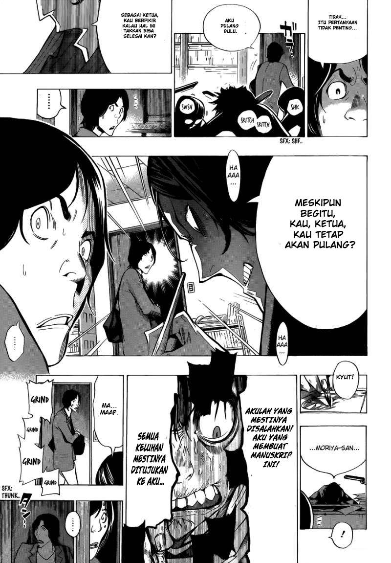Bakuman Bab 156 halaman 17