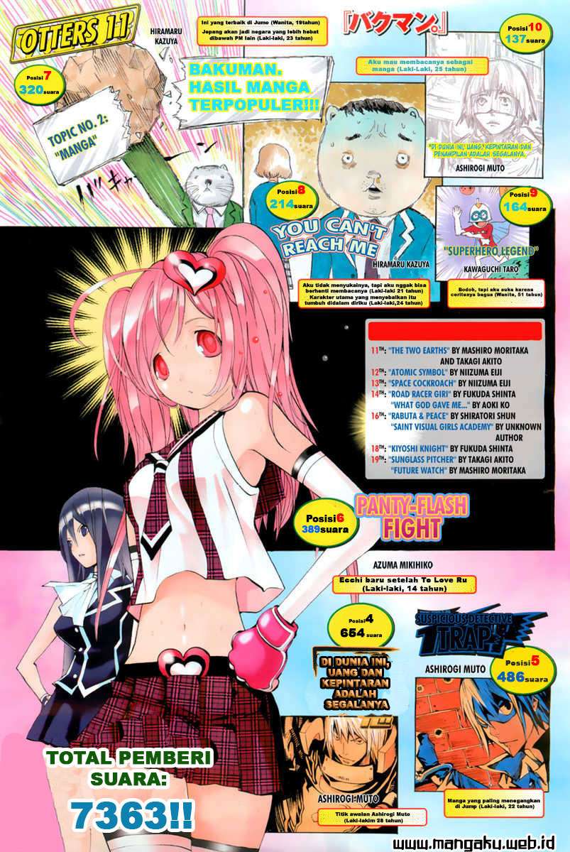 Bakuman Bab 158 halaman 1