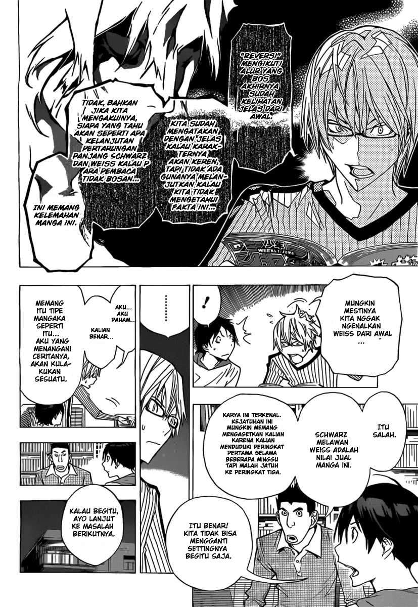 Bakuman Bab 158 halaman 4