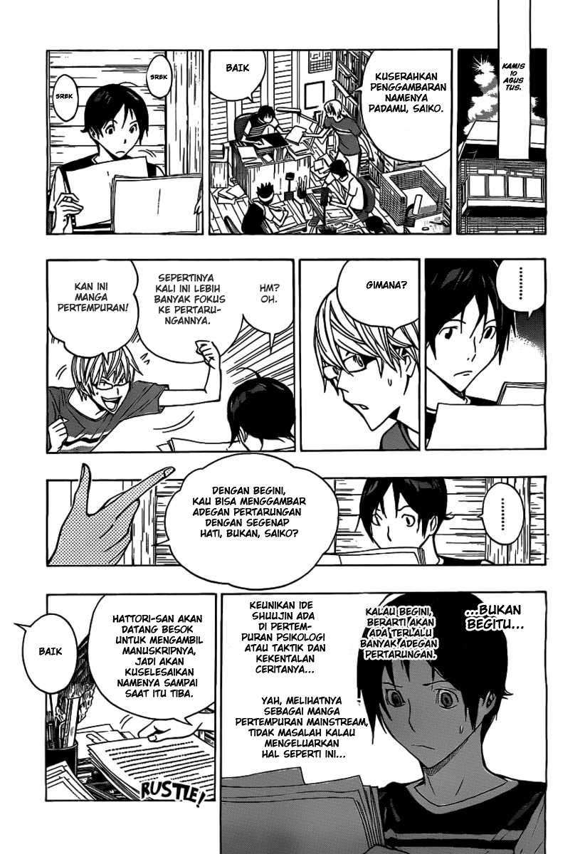 Bakuman Bab 158 halaman 9