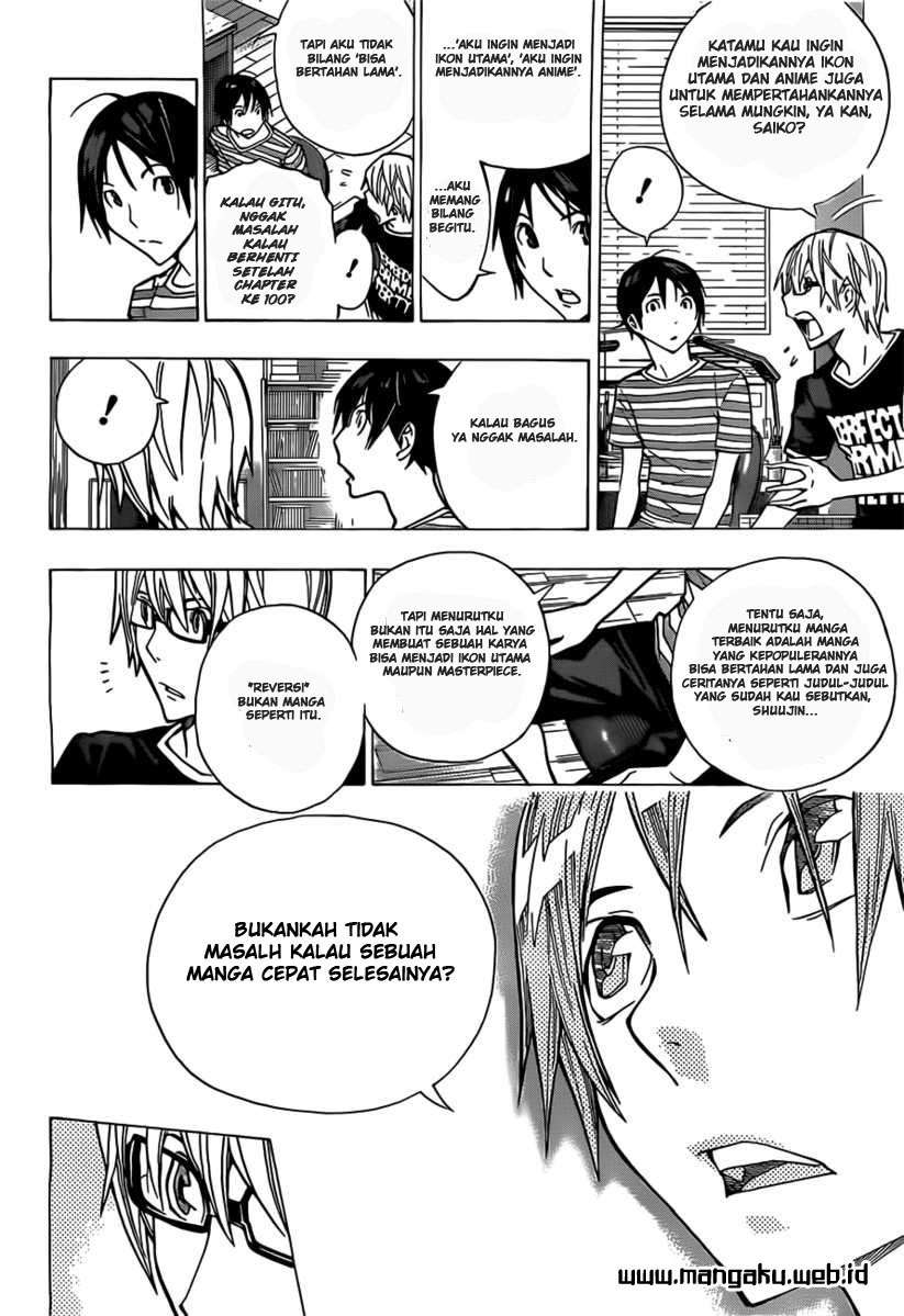 Bakuman Bab 158 halaman 12
