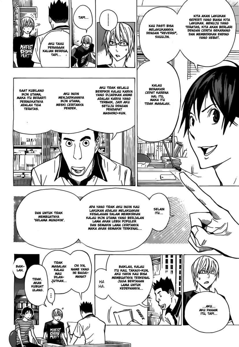 Bakuman Bab 158 halaman 14