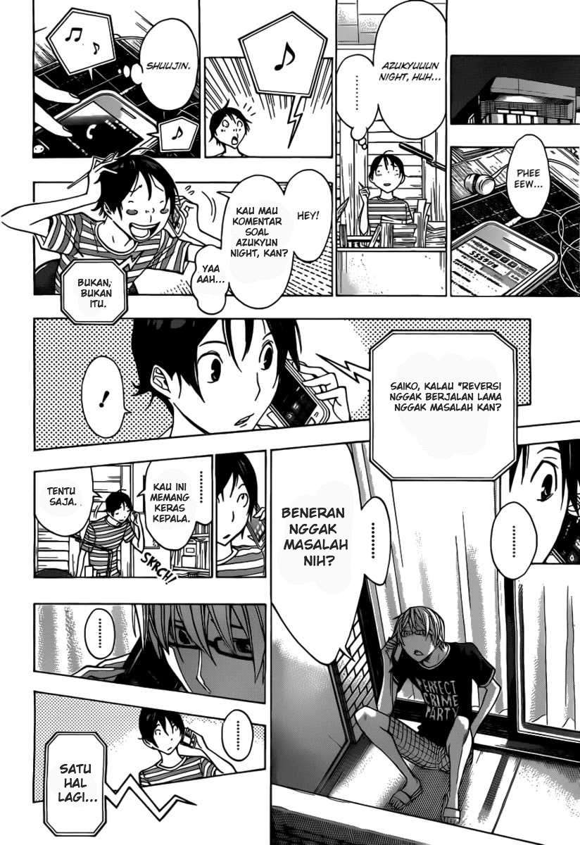 Bakuman Bab 158 halaman 16