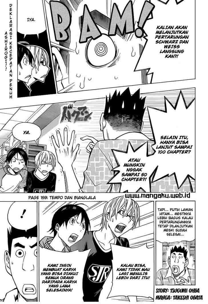 Bakuman Bab 159 halaman 2