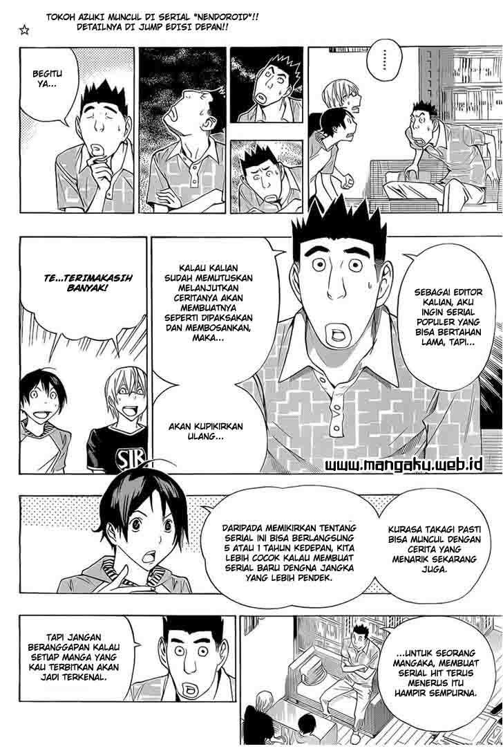 Bakuman Bab 159 halaman 3