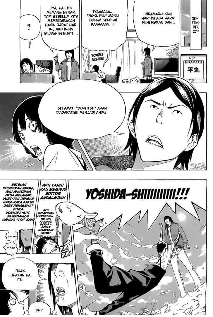 Bakuman Bab 159 halaman 6
