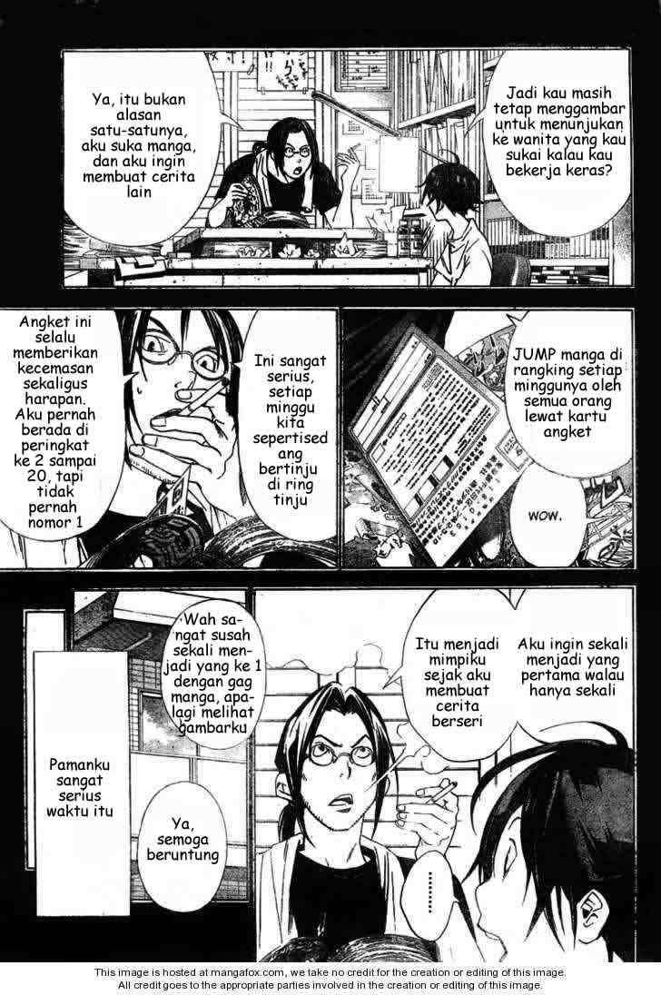 Bakuman Bab 16 halaman 2