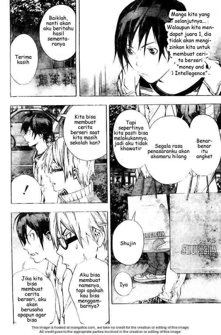 Bakuman Bab 16 halaman 5