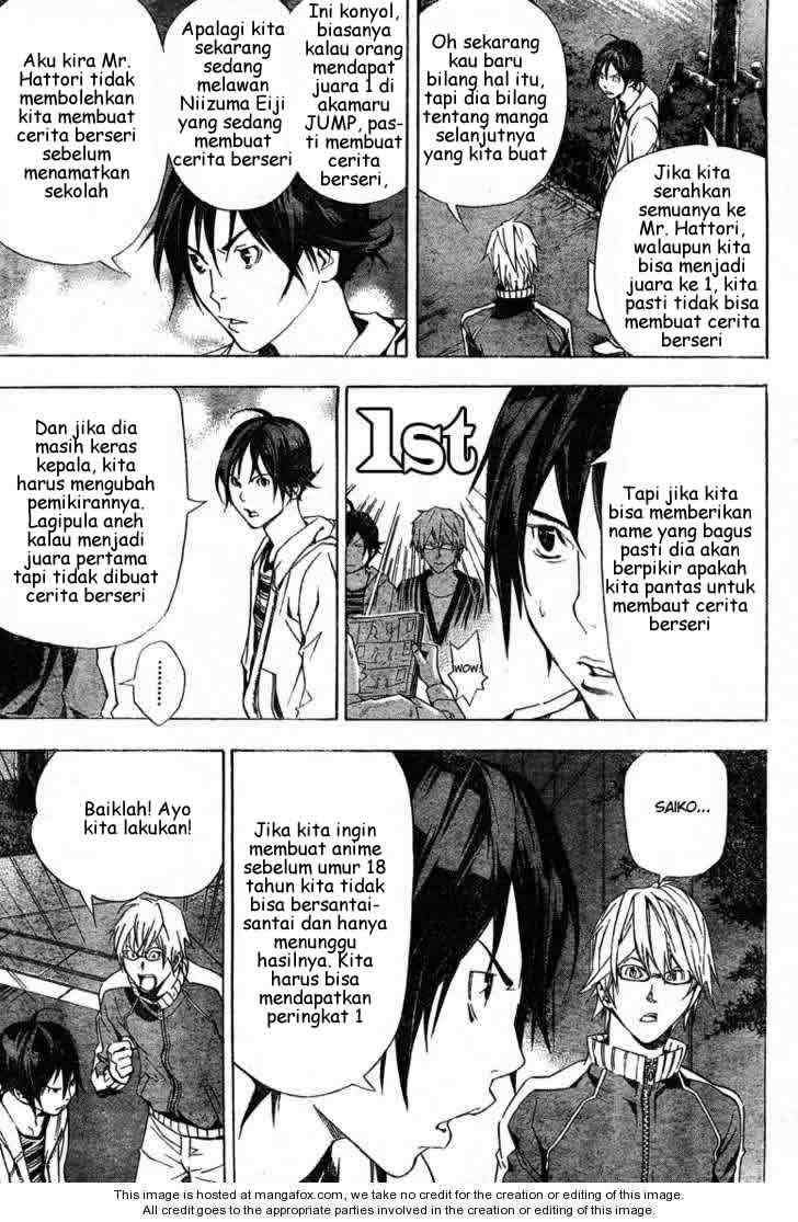 Bakuman Bab 16 halaman 6