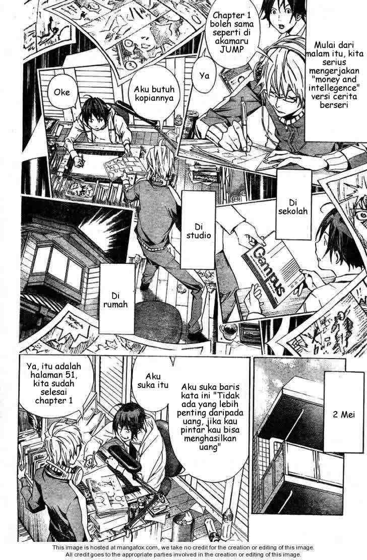 Bakuman Bab 16 halaman 7