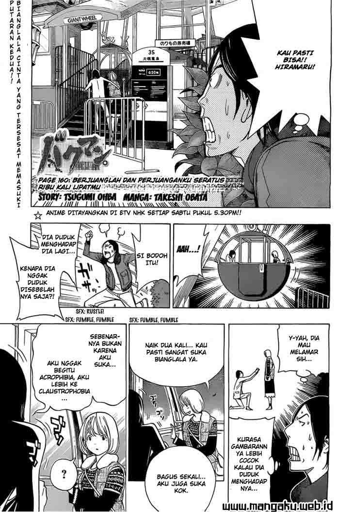 Bakuman Bab 160 halaman 2