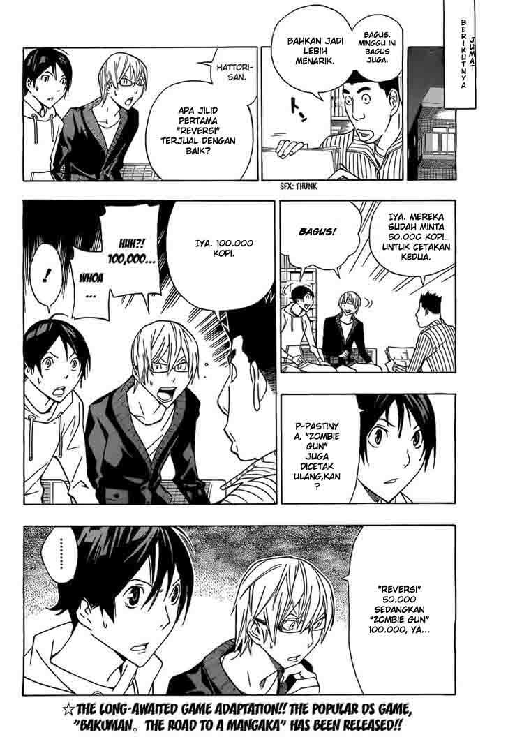 Bakuman Bab 160 halaman 17