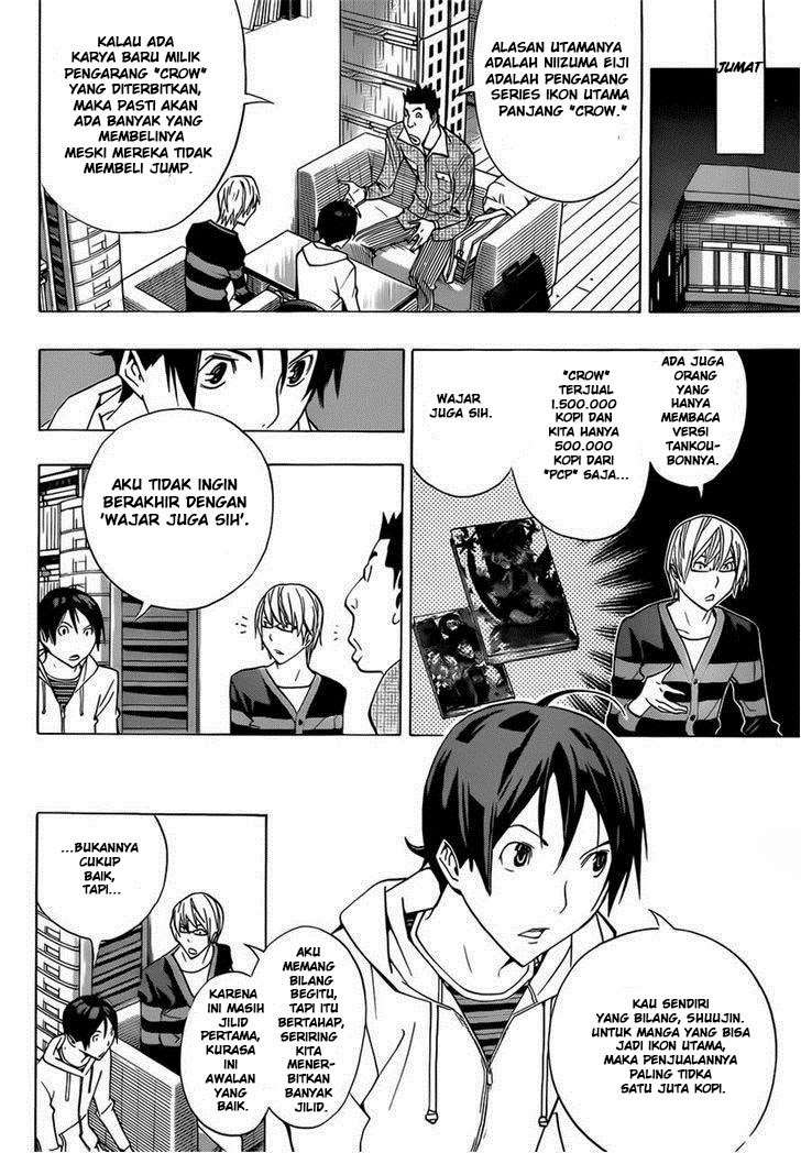 Bakuman Bab 161 halaman 2