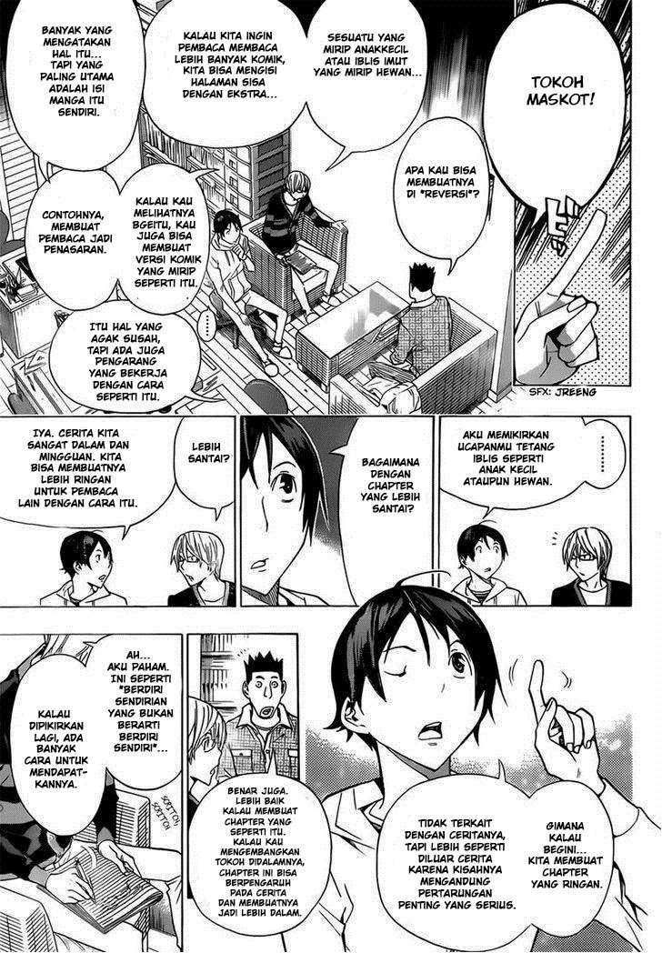 Bakuman Bab 161 halaman 5