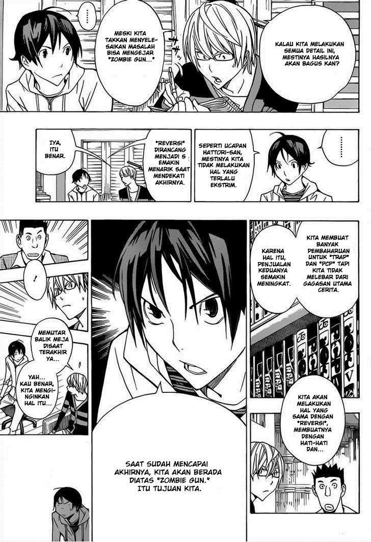 Bakuman Bab 161 halaman 7