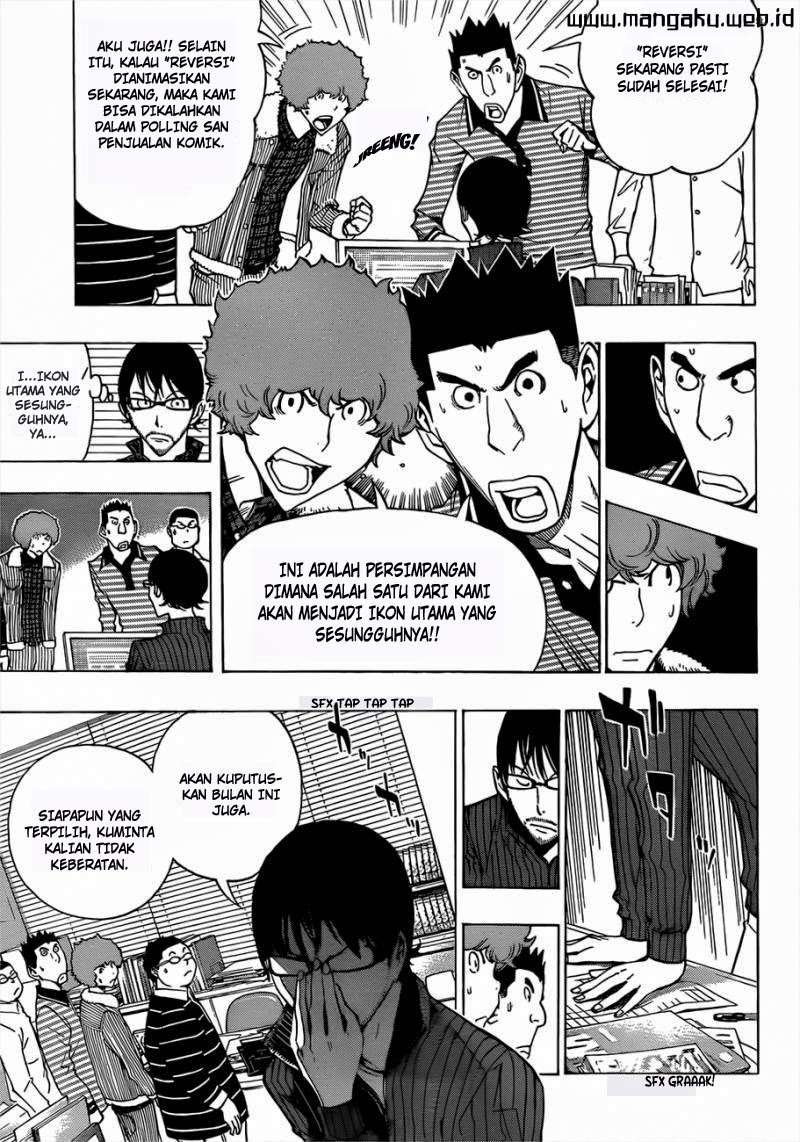 Bakuman Bab 164 halaman 1