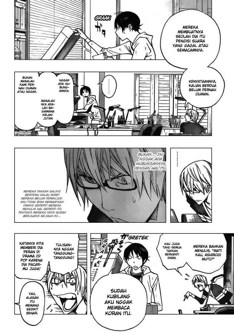 Bakuman Bab 167 halaman 2