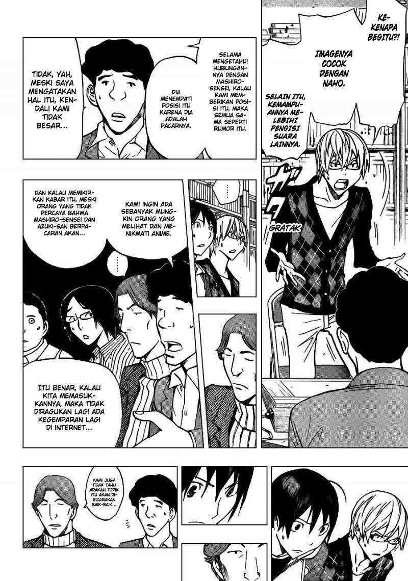 Bakuman Bab 167 halaman 12