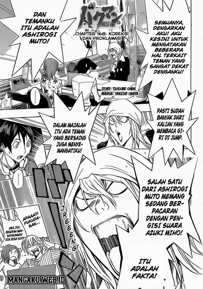 Bakuman Bab 168 halaman 1