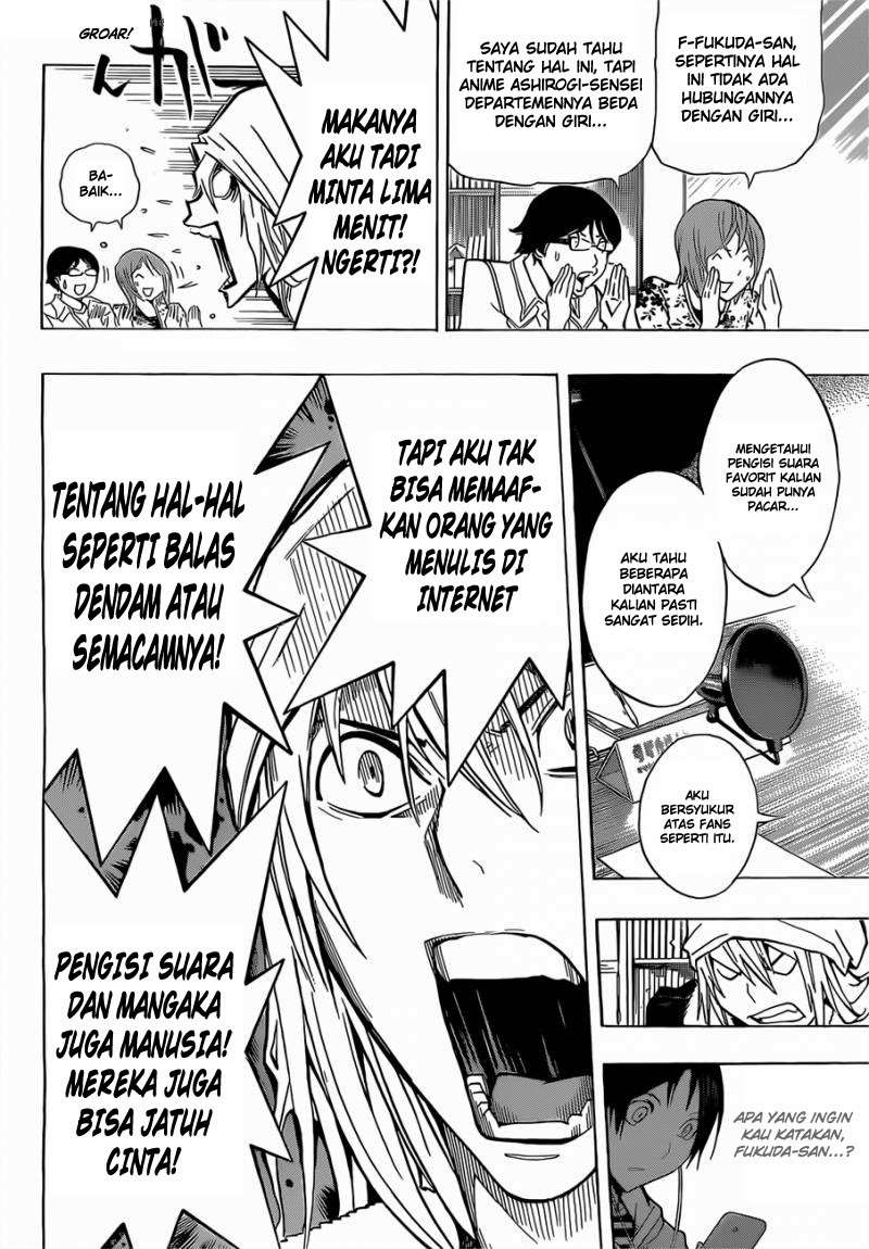 Bakuman Bab 168 halaman 2