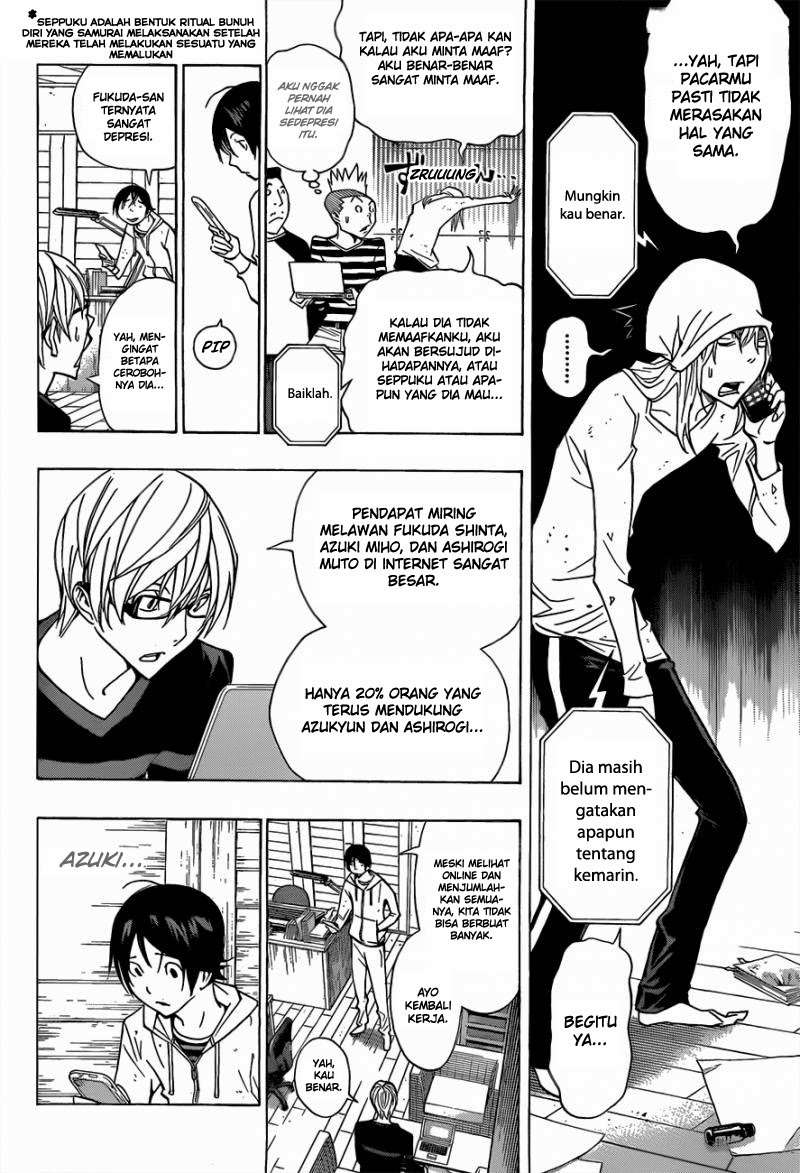 Bakuman Bab 168 halaman 8