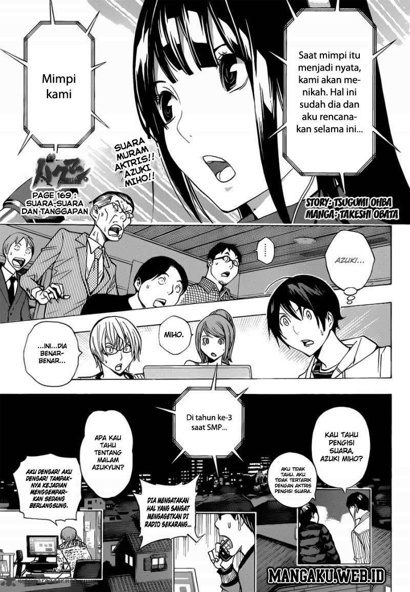 Bakuman Bab 169 halaman 1