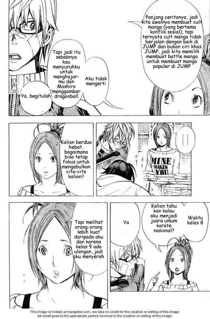 Bakuman Bab 17 halaman 6