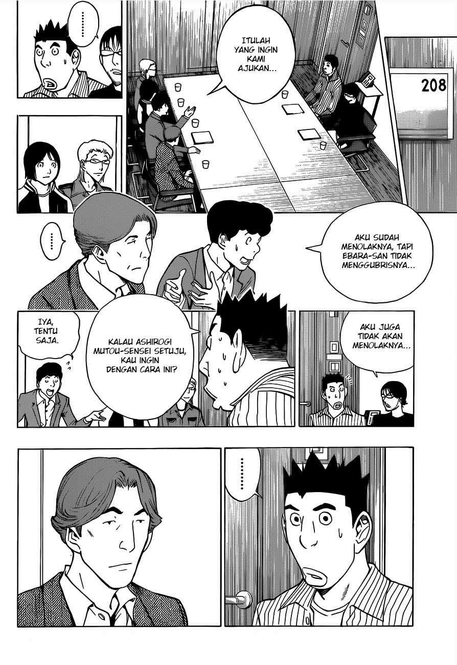 Bakuman Bab 170 halaman 11