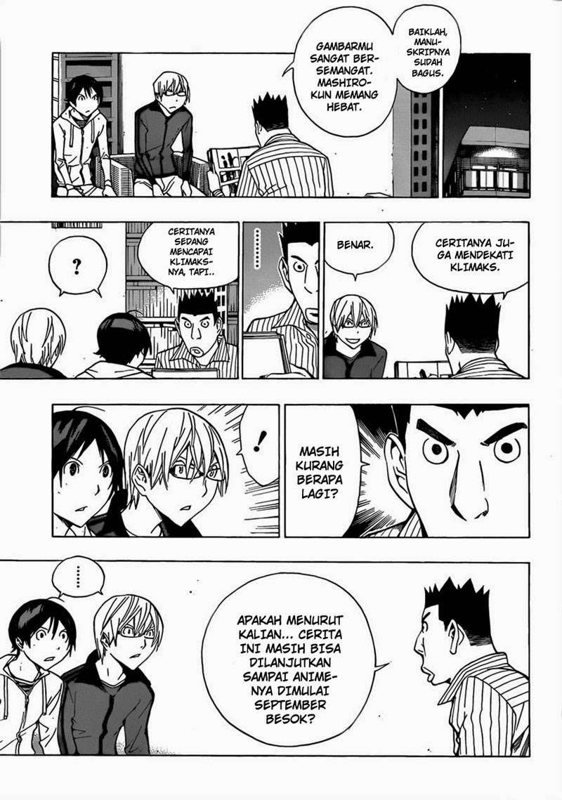 Bakuman Bab 173 halaman 4