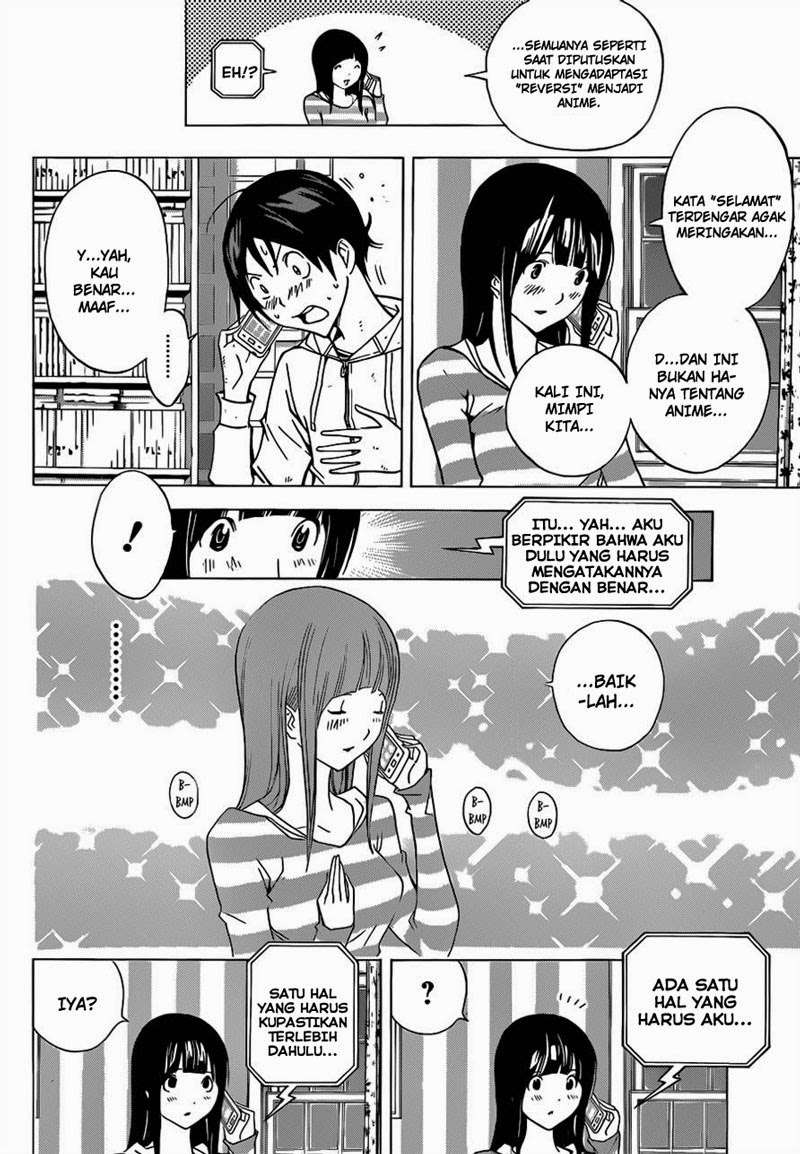 Bakuman Bab 173 halaman 7
