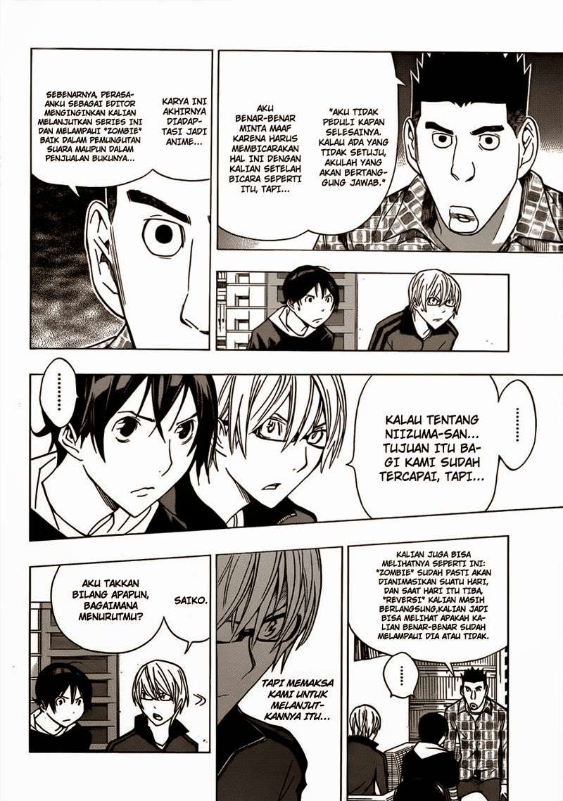 Bakuman Bab 173 halaman 13