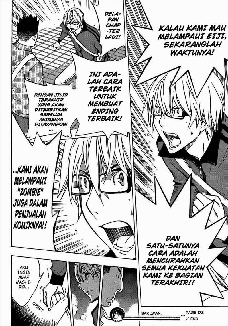 Bakuman Bab 173 halaman 17