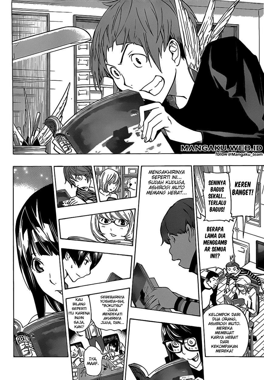 Bakuman Bab 174 halaman 7