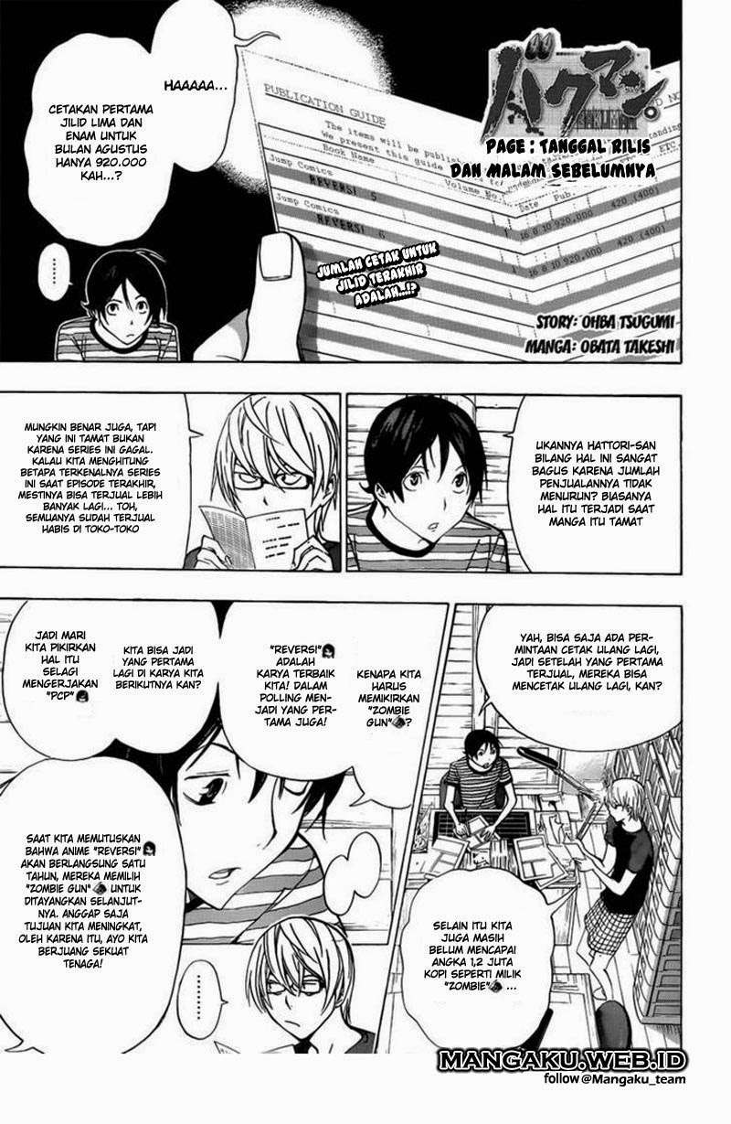 Bakuman Bab 175 halaman 1