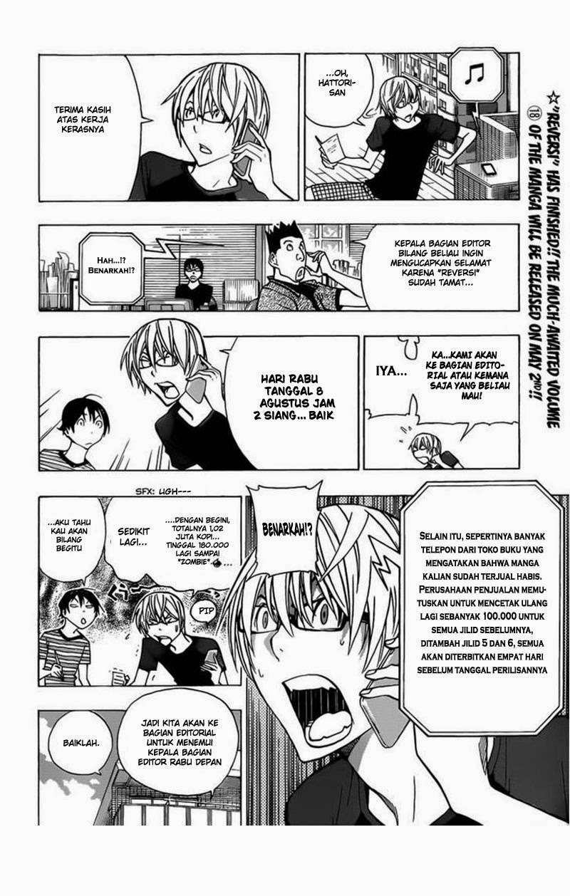 Bakuman Bab 175 halaman 2