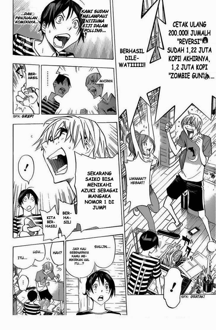 Bakuman Bab 175 halaman 4