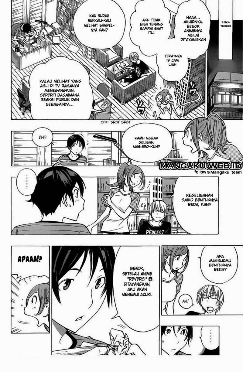 Bakuman Bab 175 halaman 11