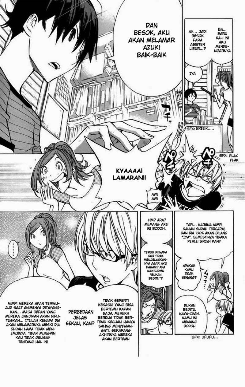 Bakuman Bab 175 halaman 12
