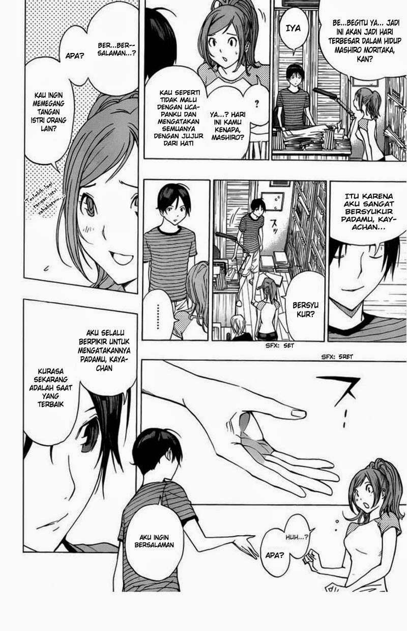 Bakuman Bab 175 halaman 13