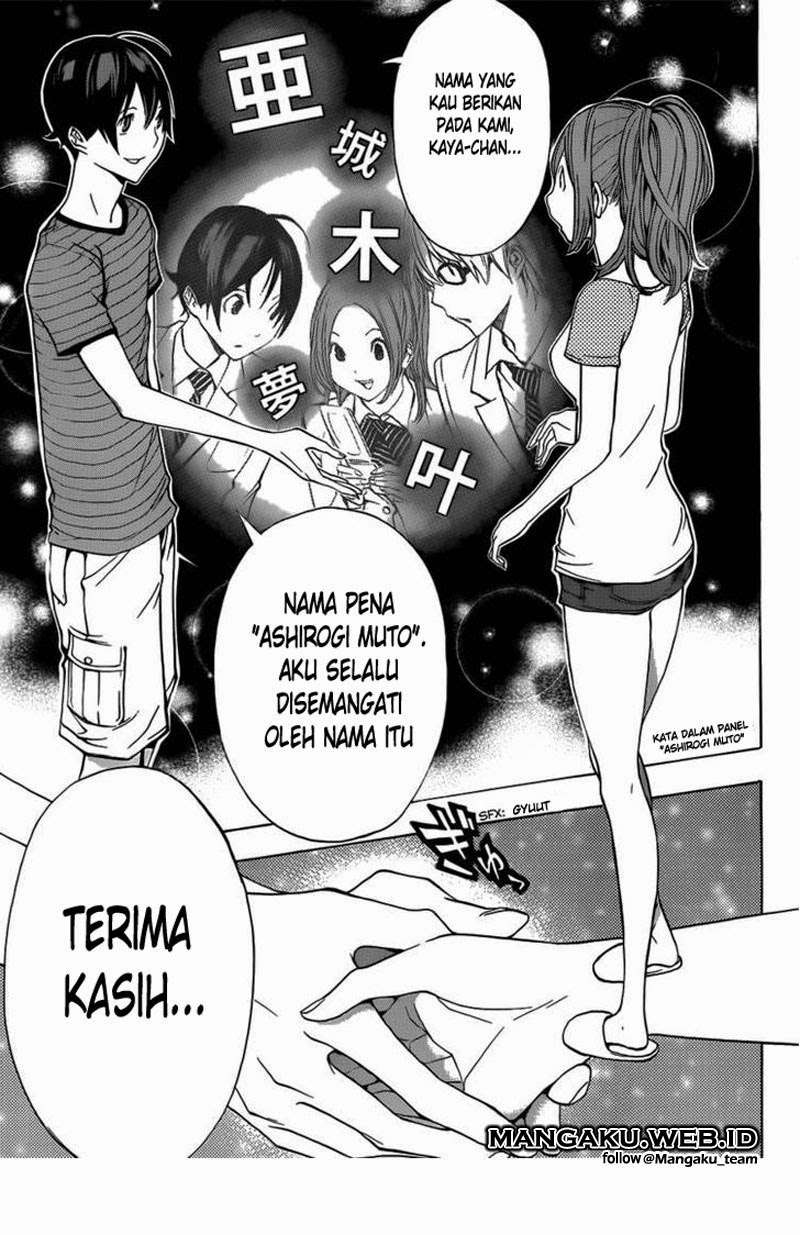 Bakuman Bab 175 halaman 14