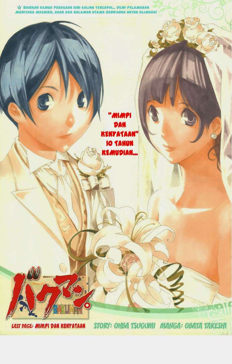 Bakuman Bab 176 halaman 1