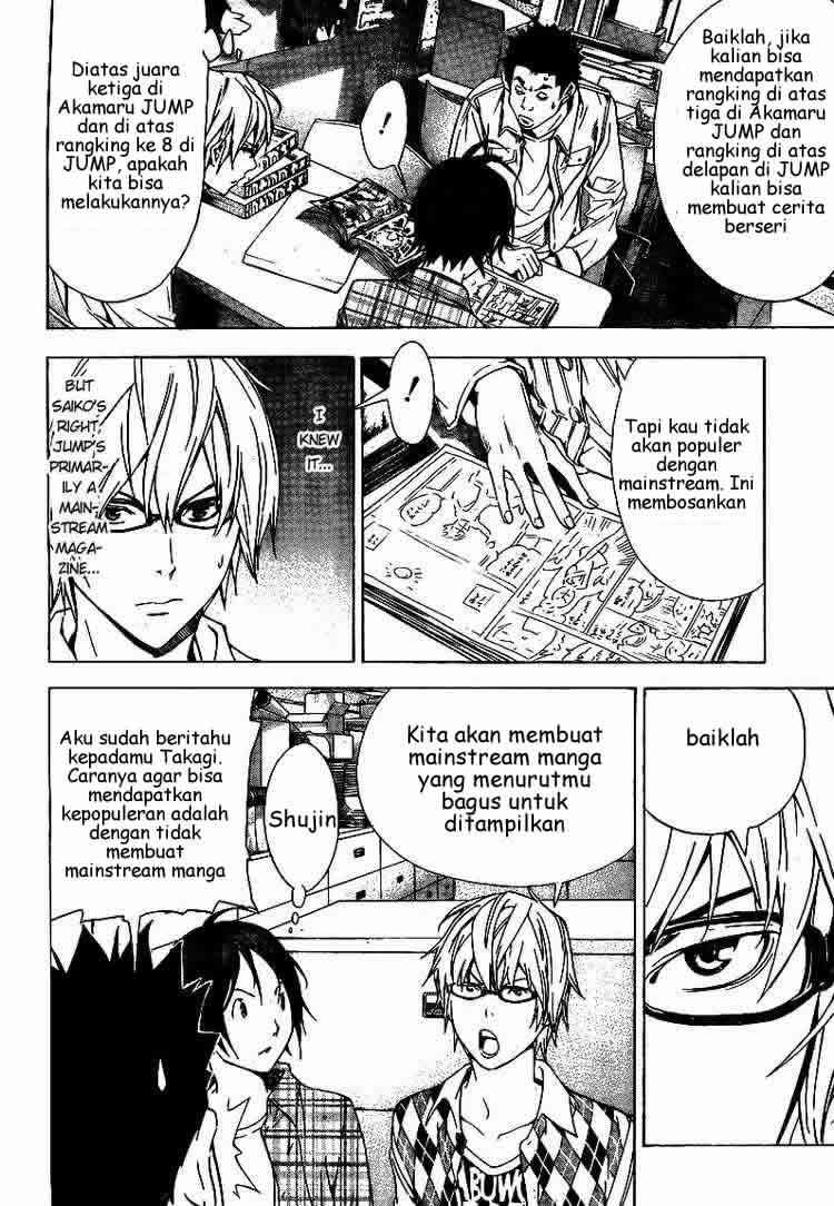 Bakuman Bab 18 halaman 2