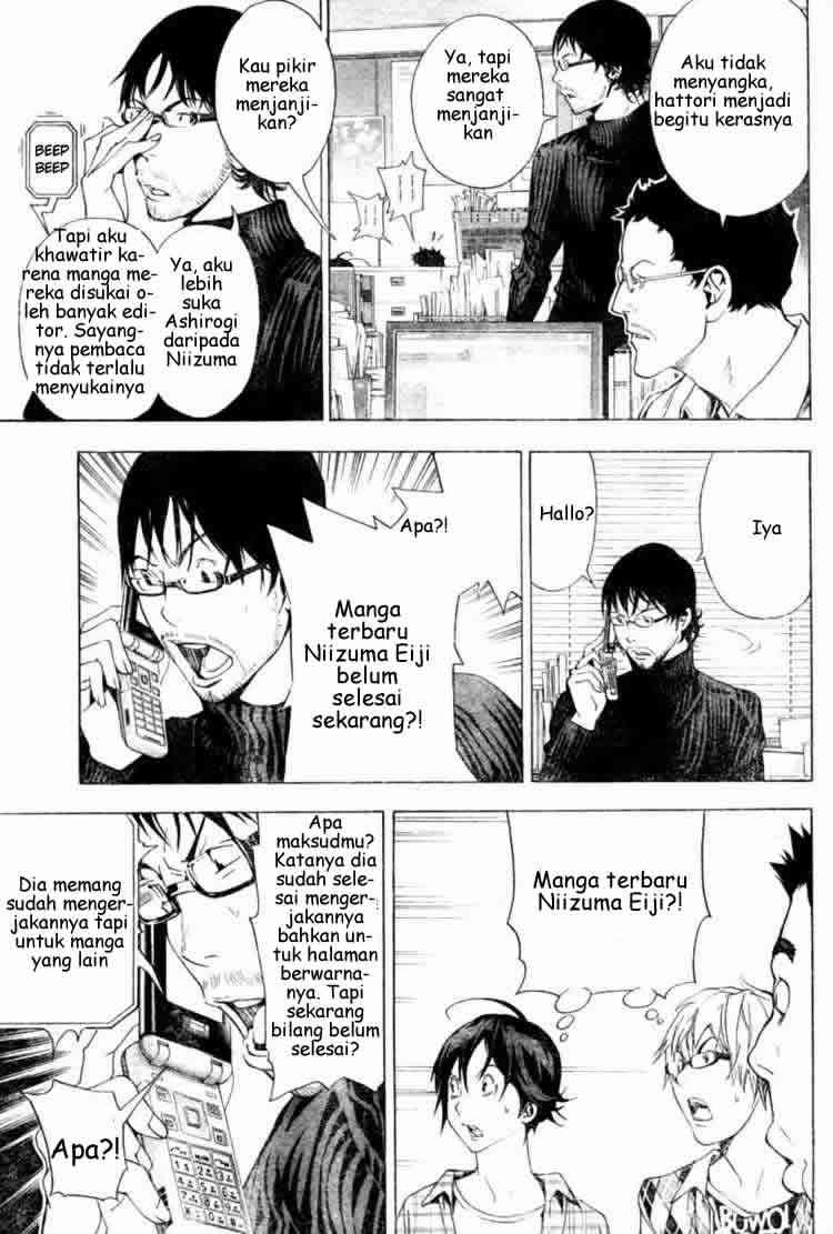 Bakuman Bab 18 halaman 3