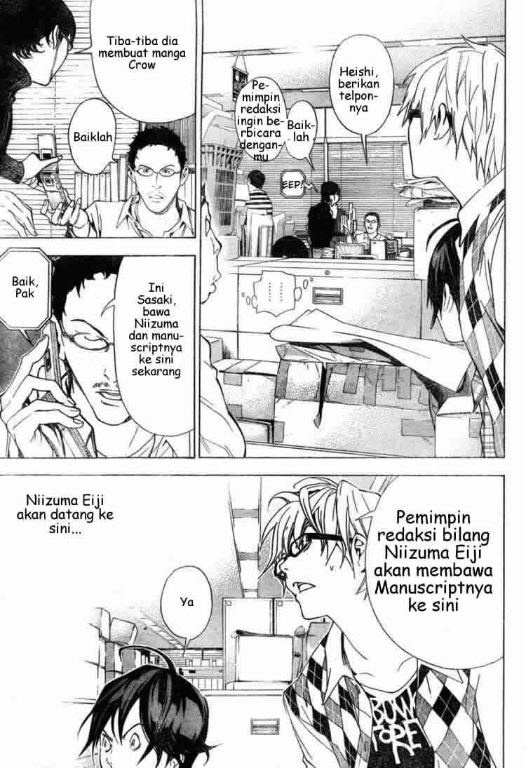 Bakuman Bab 18 halaman 5