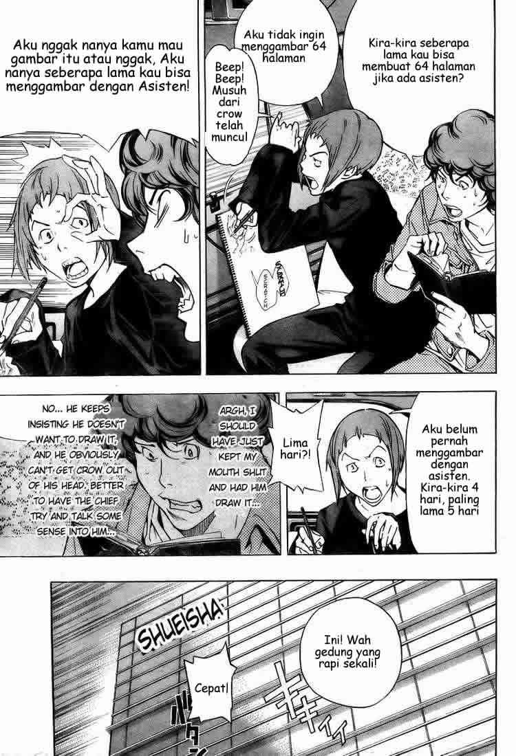Bakuman Bab 18 halaman 7