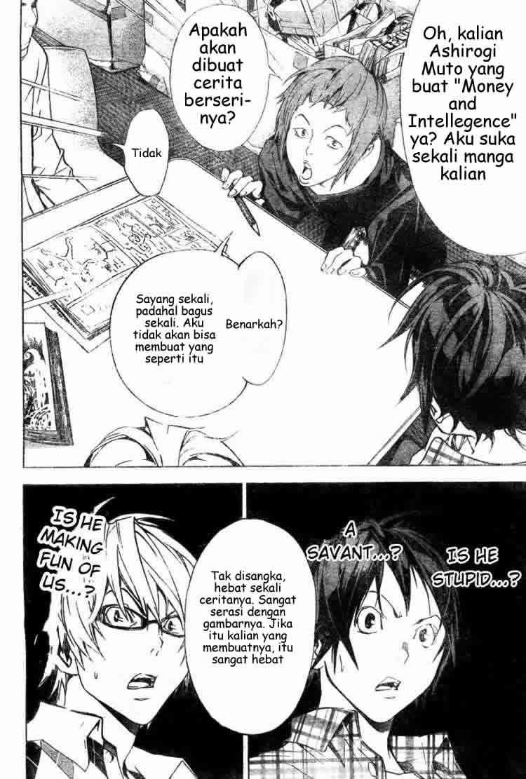 Bakuman Bab 18 halaman 11