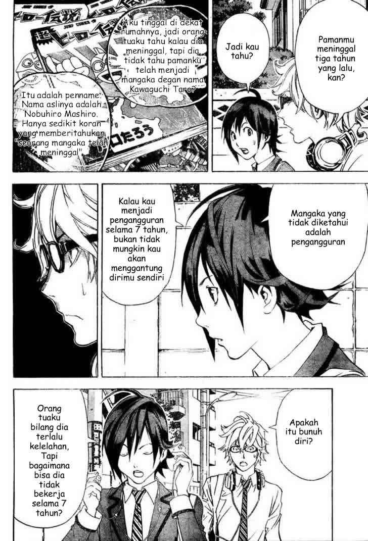 Bakuman chapter 2 halaman 5